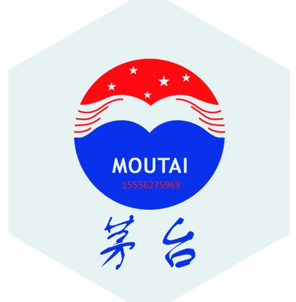 貴州茅臺