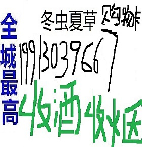 南和縣煙酒店回收中華煙價(jià)格查詢