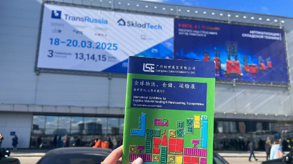 2026年俄羅斯倉儲及解決方案物liu展TransRussi